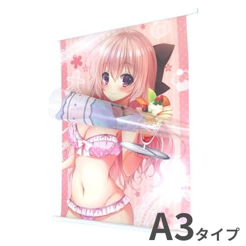 A3タイプおめくりあタペストリー