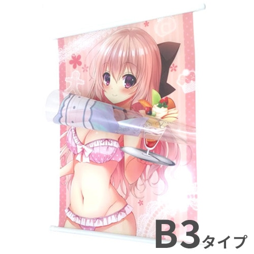 B3タイプおめくりあタペストリー