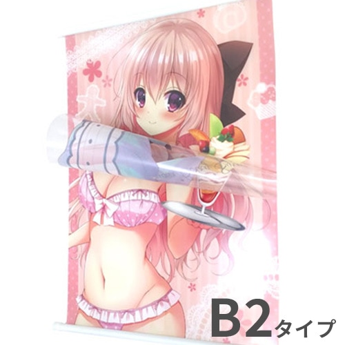 B2タイプおめくりあタペストリー