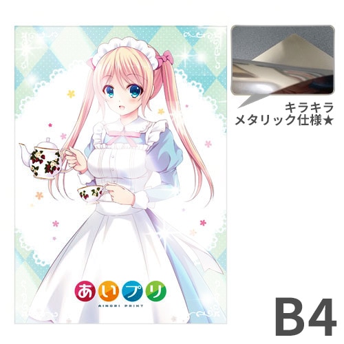 B4メタルポスター