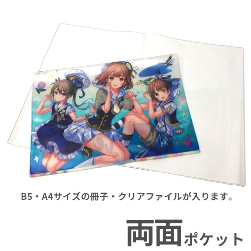 A4ビニールクラッチバッグ（両面ポケットタイプ）