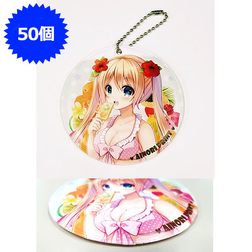 ふわふわビニールチャーム