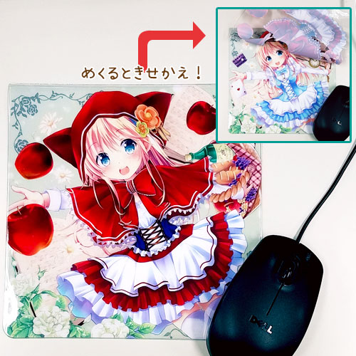 着せ替えビニールマウスパッド