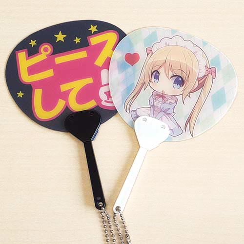 ビッグうちわキーホルダー
