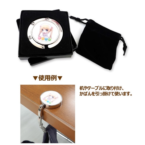 バッグハンガー