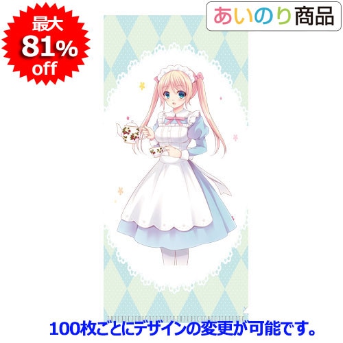 あいのり商品｜第209期 2/18締切・3/4出荷｜あいのりプリント