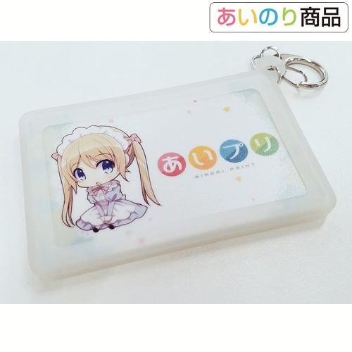 シリコンカードケース・片面印刷（第209期あいのり商品）