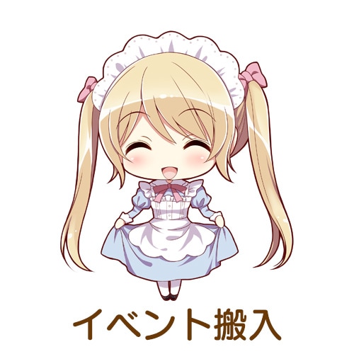 イベント搬入 1梱包あたり