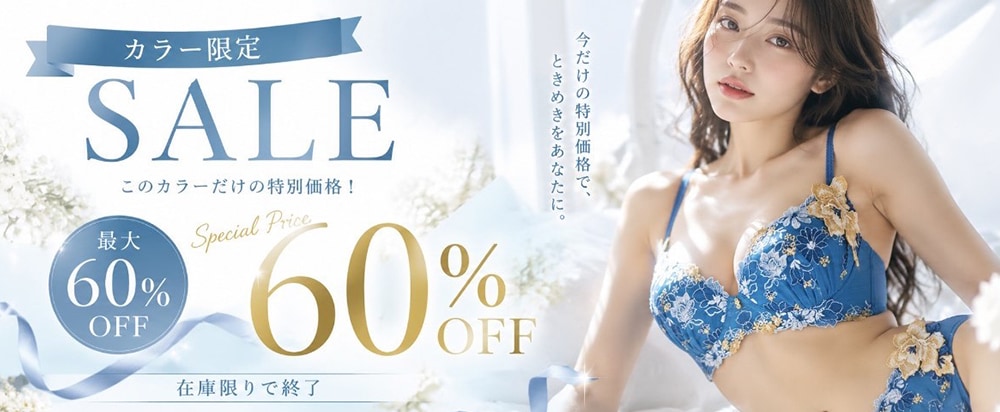 SpecialPrice4_pr
