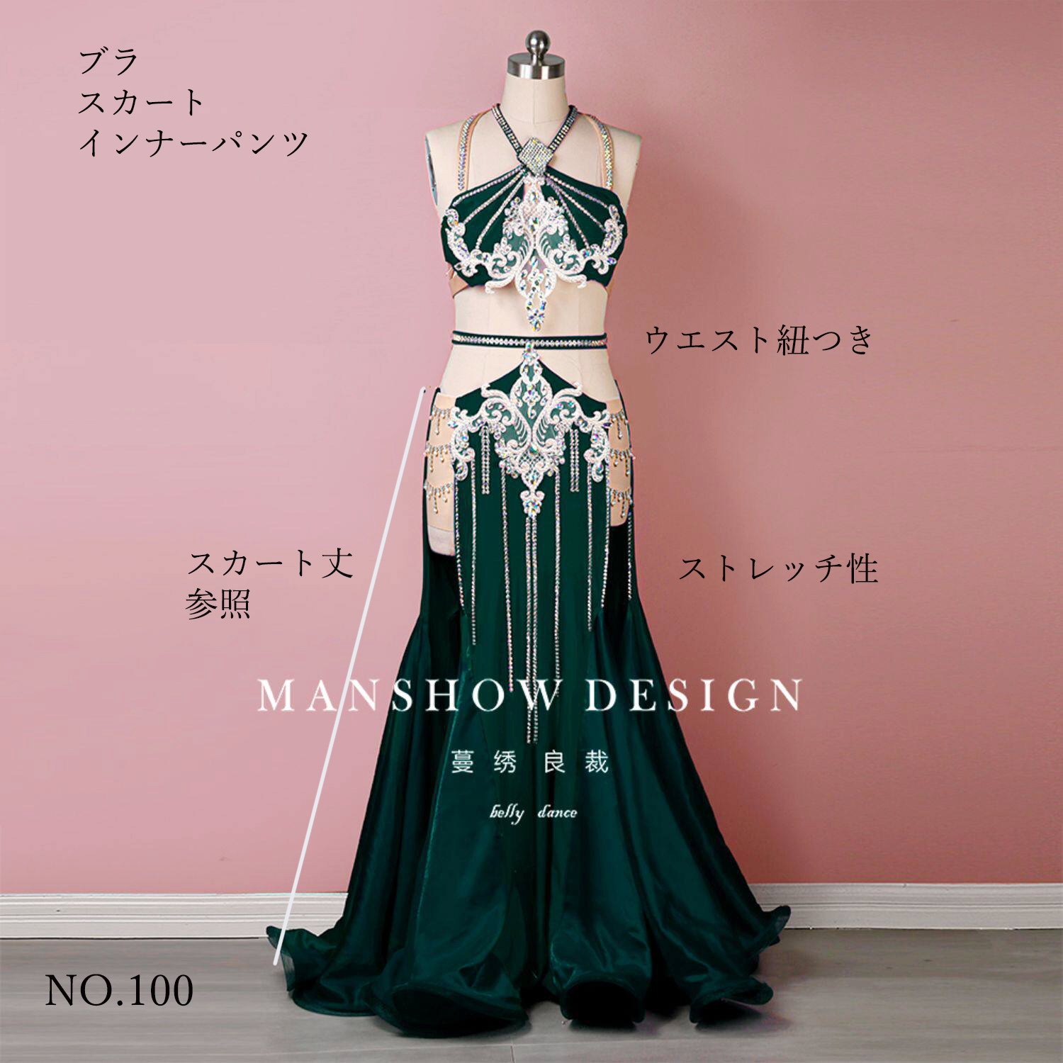 �٥꡼���� ���ꥨ�󥿥�������� MAN-153�ܺٲ���