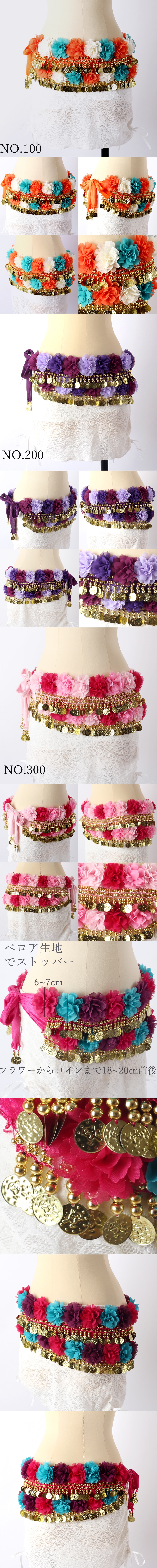 �٥꡼���󥹰��� �ҥåץ�����������HB-015 �ܺٲ���