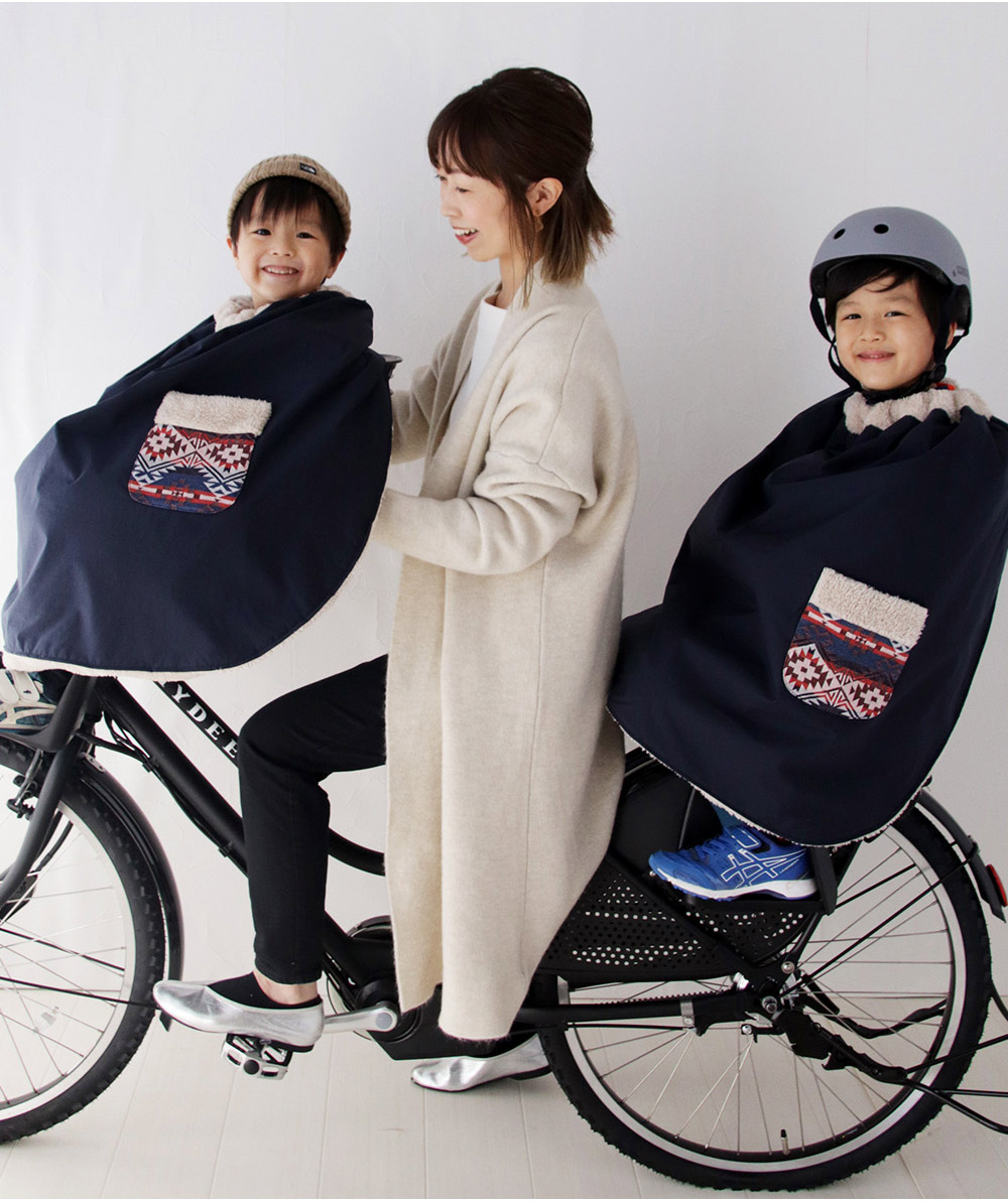 【美品】ドラコ　子供乗せ自転車用ブランケット　2枚セット