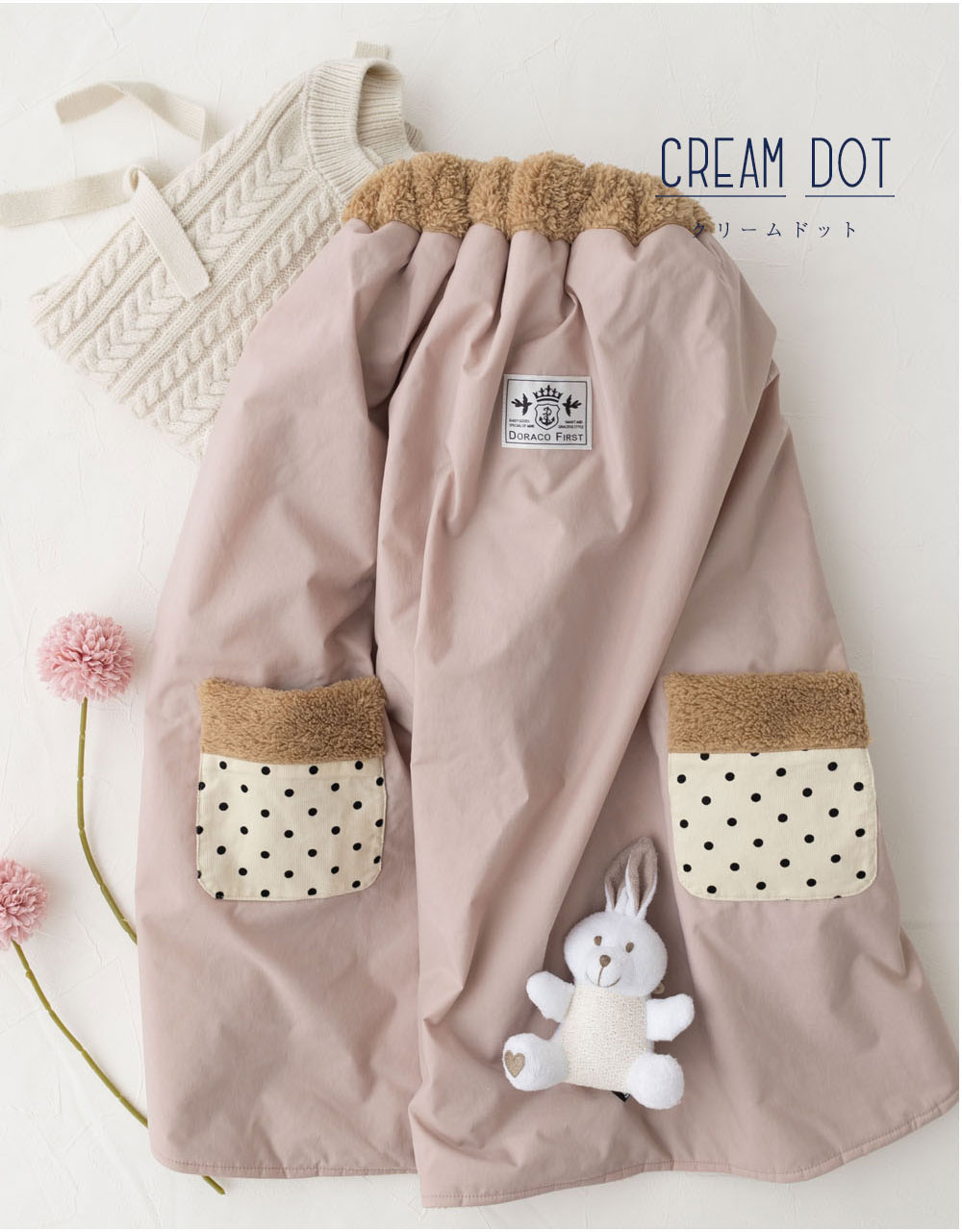 CREAM DOT
꡼ɥå
ʥե֥饦