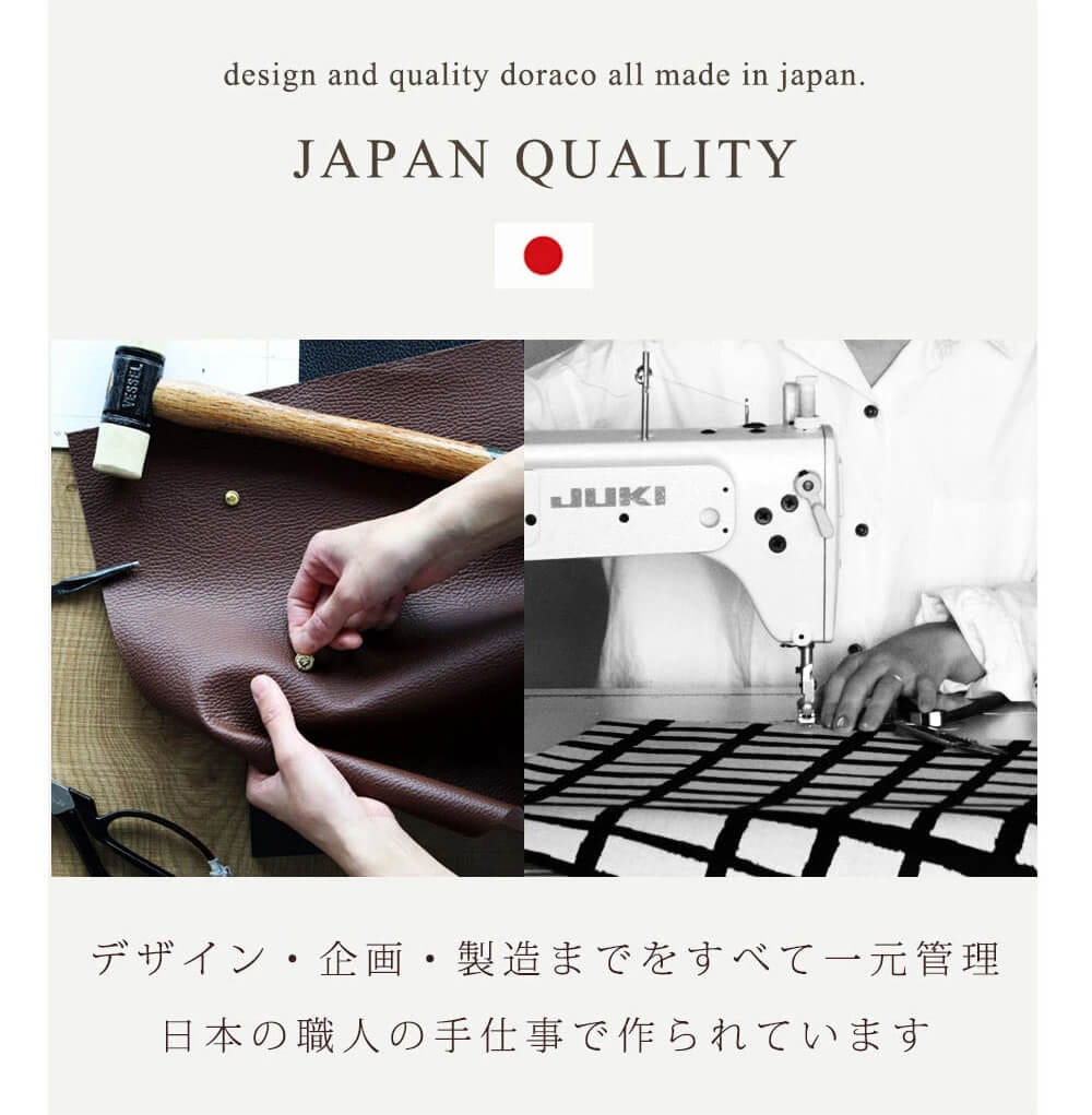 japan quality