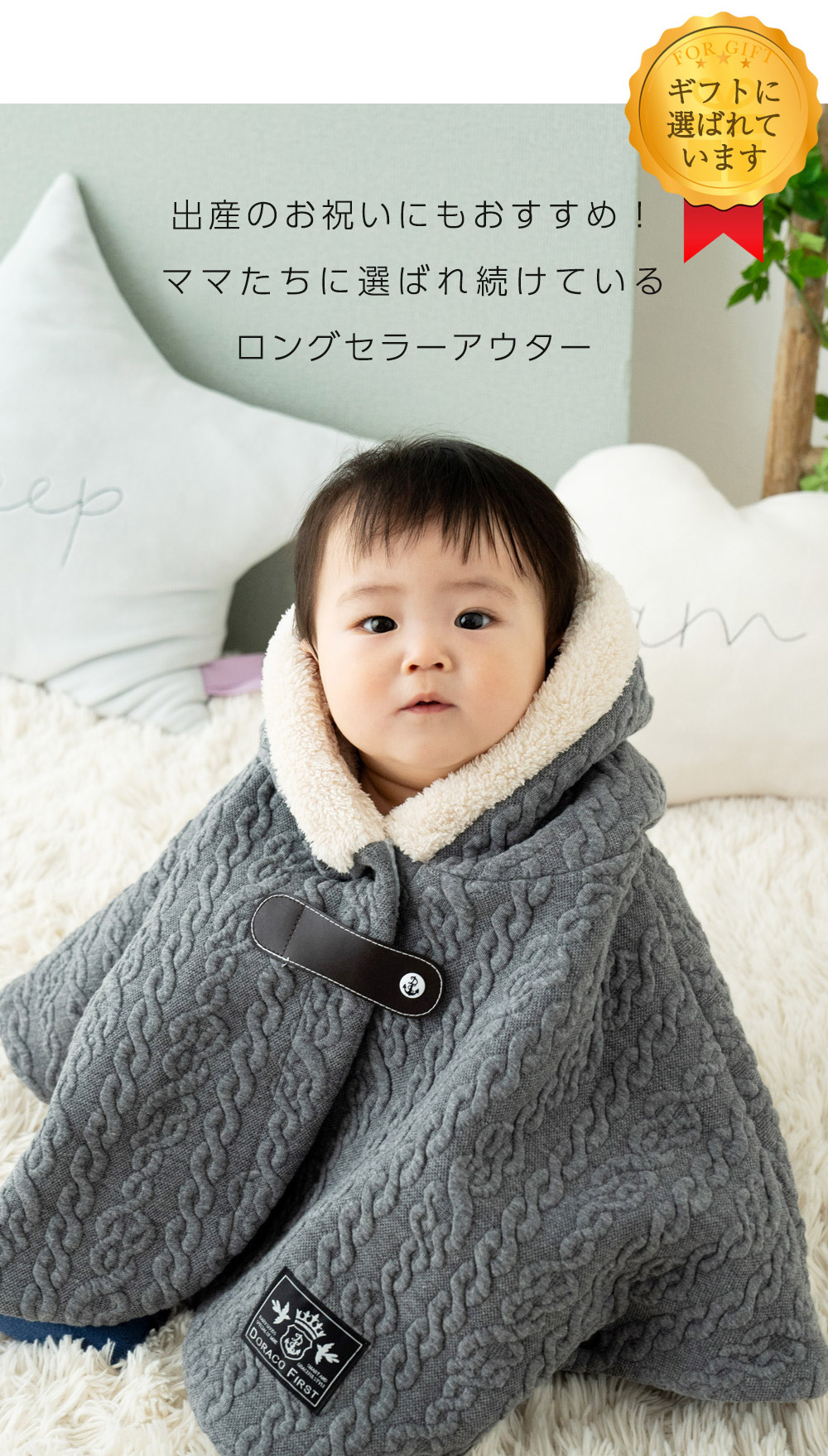 スリーパー キット 赤ちゃん 冬用 キッズ 秋 冬 長く 着られる 暖か 2way ■ 手作りキット ベビー 子供 こども ■