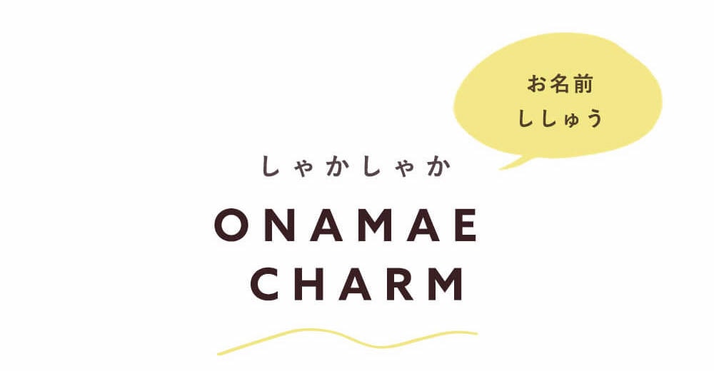 charm-img