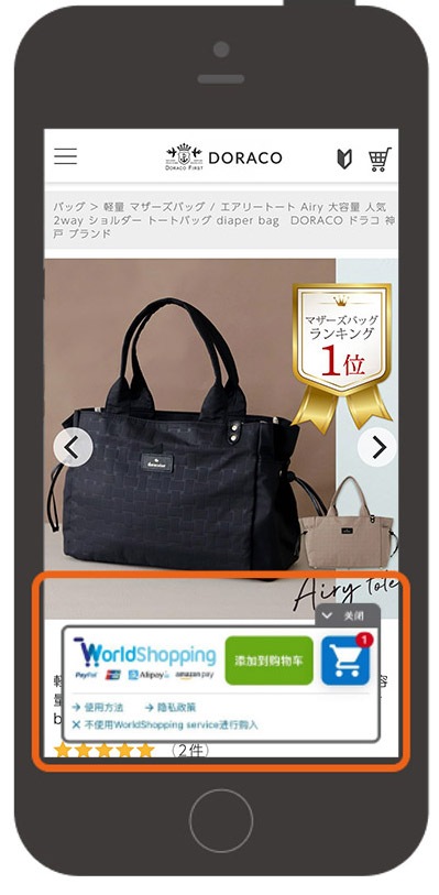 smartphoneimage