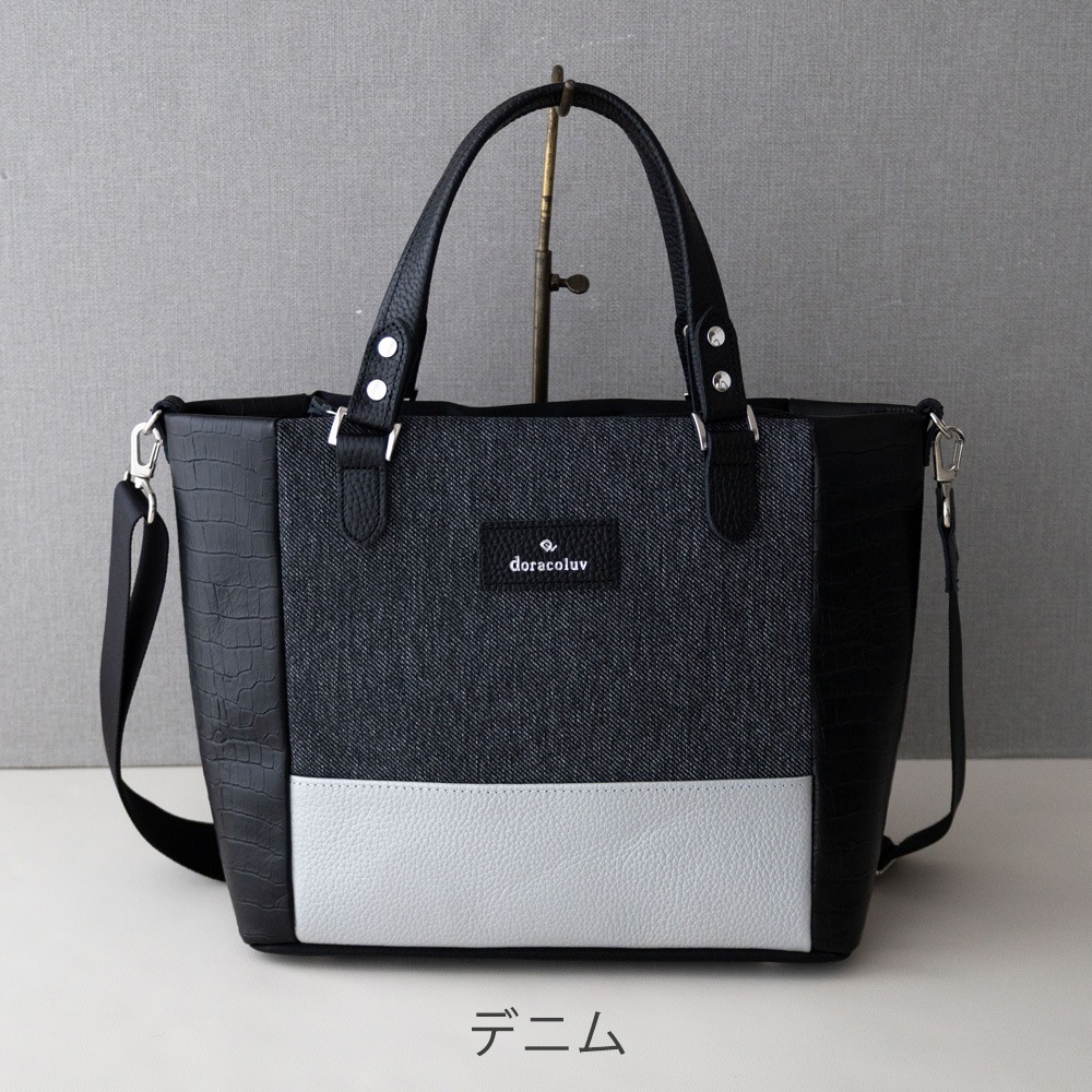 2WAY 軽量 ハンドバッグ /斜め掛けショルダー Blockbag ブロックバッグ