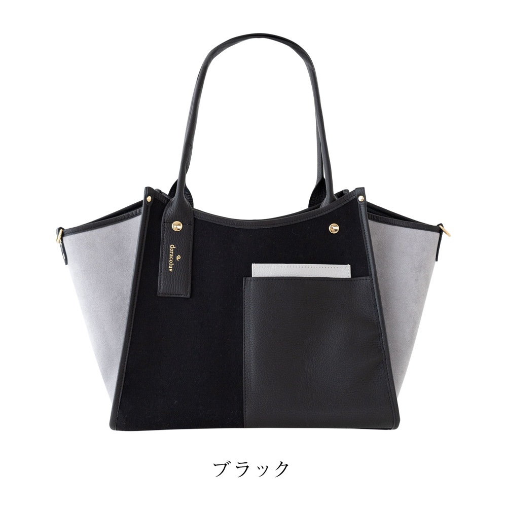 多機能 トートバッグ Chaleur シャルール doracoluv(ドラコラブ) 神戸