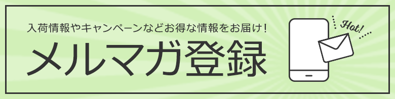 ソフィーナグレイス | 化粧品を安く売る店 どおらんオンラインショップ