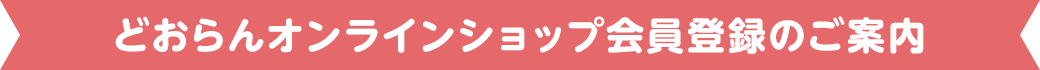 ɤ󥪥饤󥷥åײϿΤ