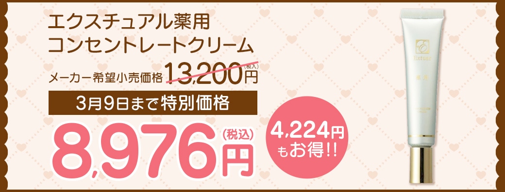 ���������奢�롡���ѡ����󥻥�ȥ졼�ȡ����꡼�ࡡ25g