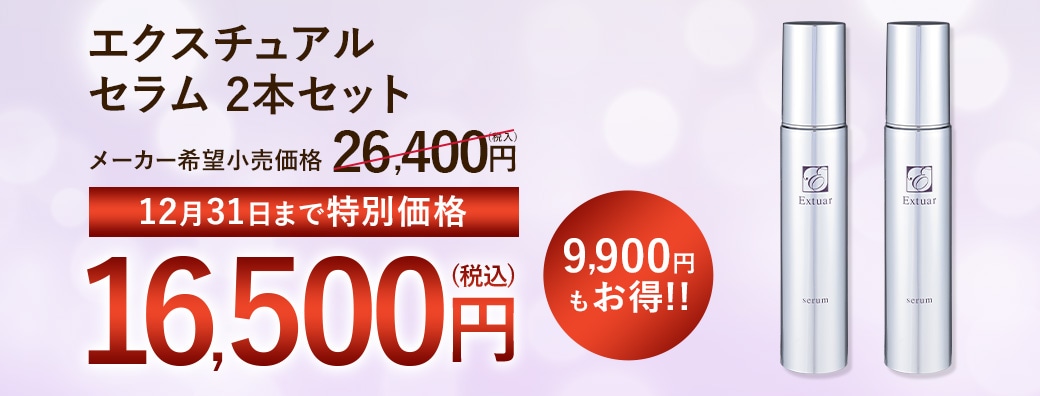 セール 30%OFF】 資生堂 タクティクス リキッドブリランチン 120ml