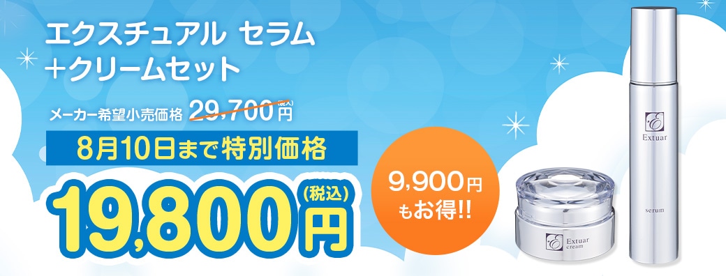 セール 30%OFF】 資生堂 UVホワイト ホワイトスキンパクト レフィル