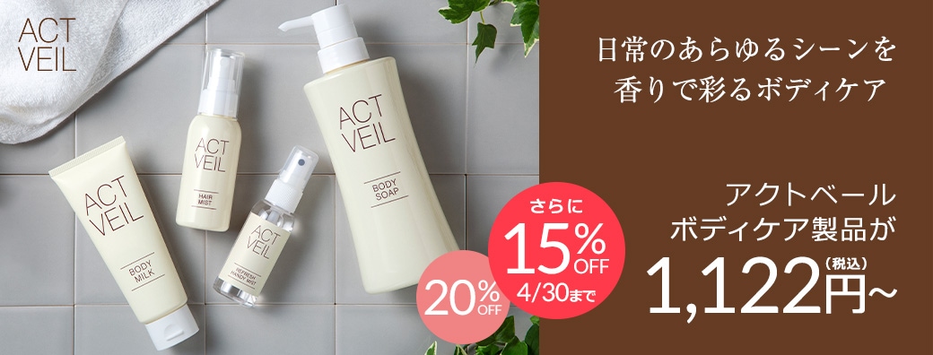 �����ȥ١���20��OFF�������15��OFF��