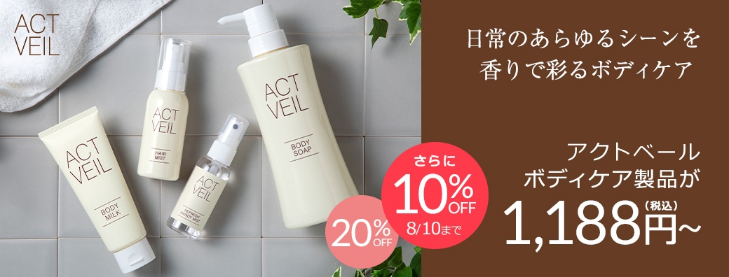 化粧品 大幅値下げ どおらんオンラインショップ 化粧品を安く売る店