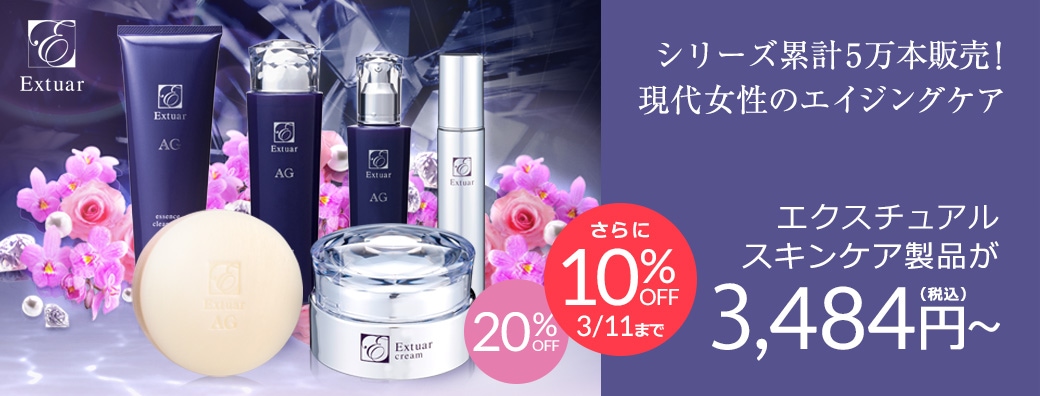 セール 30%OFF】 資生堂 UVホワイト ファンデーションＮ 20g | メイク