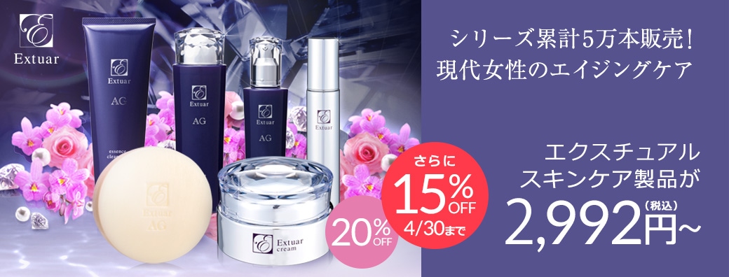 ���������奢��20��OFF�������15��OFF��