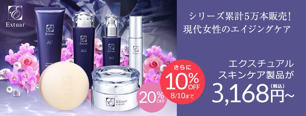 セール 30%OFF】 資生堂 タクティクス リキッドブリランチン 120ml