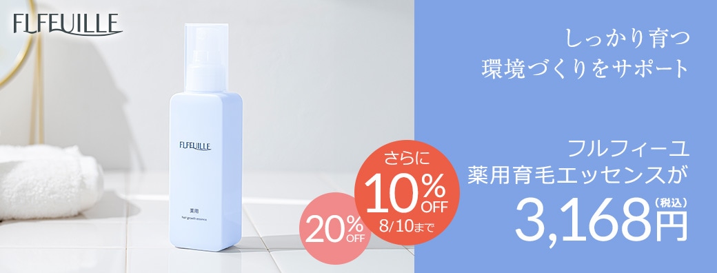 セール 30%OFF】 資生堂 タクティクス リキッドブリランチン 120ml