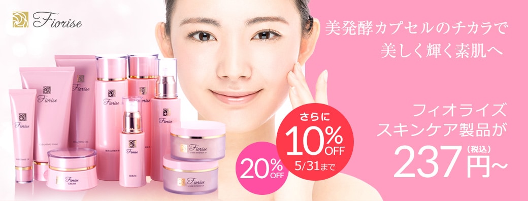 セール 30%OFF】 資生堂 タクティクス リキッドブリランチン 120ml