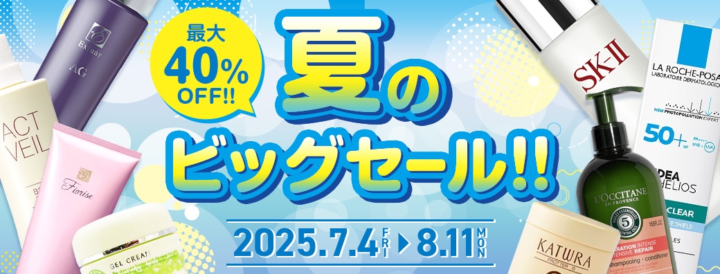 資生堂　TACTICS タクティクス　リキッドブリランチン　ポマード タクティクス リキッドブリランチン – 化粧品専門店マサダヤ