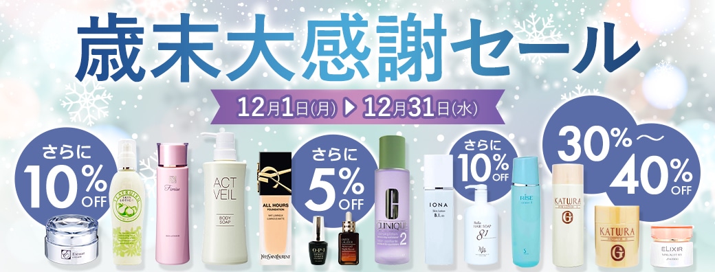 セール 37%OFF】 ニュースキン リジューベネイティングクリーム 75g