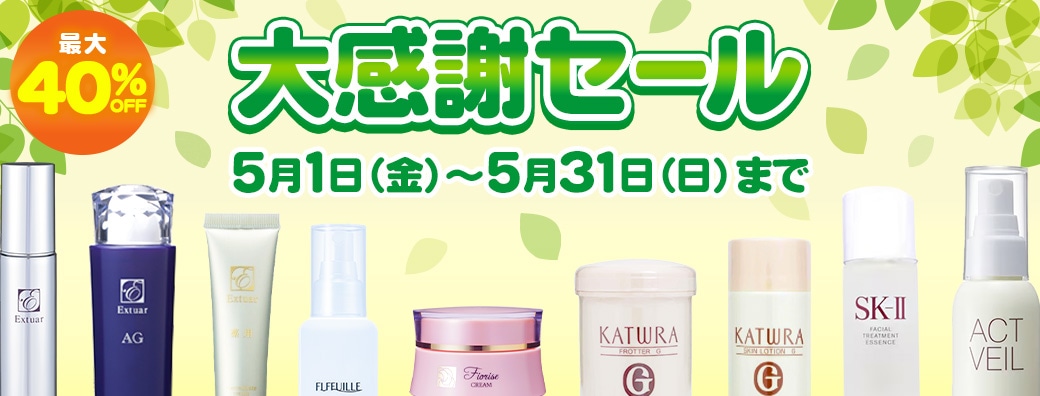 セール 30%OFF】 資生堂 タクティクス リキッドブリランチン 120ml