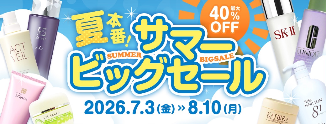 セール 30%OFF】 資生堂 タクティクス リキッドブリランチン 120ml