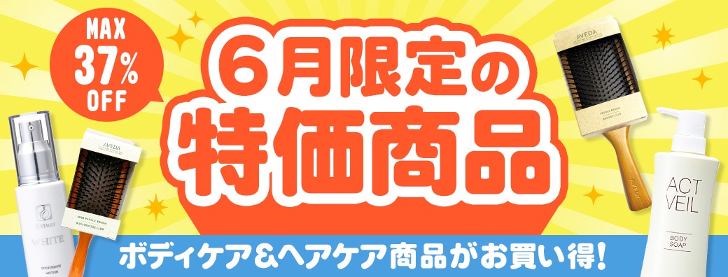 20%OFF】 資生堂 タクティクス リキッドブリランチン 120ml
