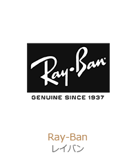 쥤Х(Ray-Ban)