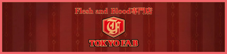 TOKYO FAB