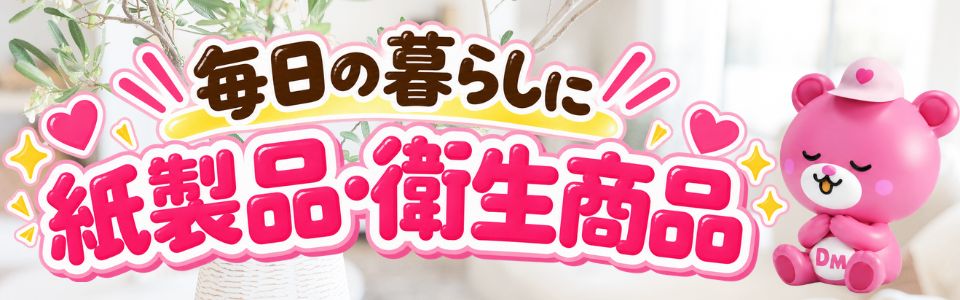 SEACRET／コロナショック応援大特価❤️トナー &クレンジングミルク3本セット Dream market |
