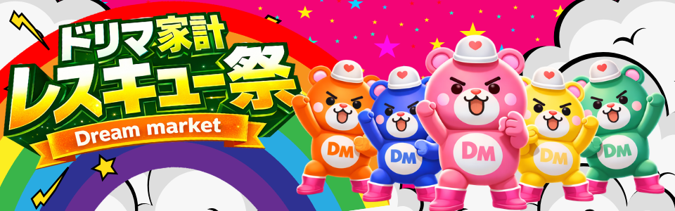 Dream market |