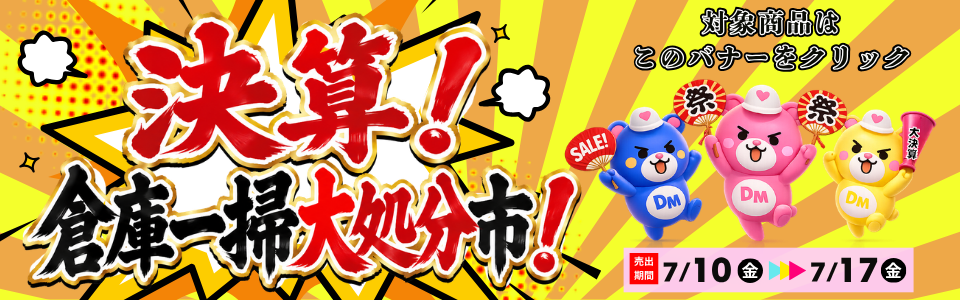 ⭐️連休SALE⭐️訳あり‼️箱潰れ‼️⭐️ スーパージェクションクリーム1本 Dream market |