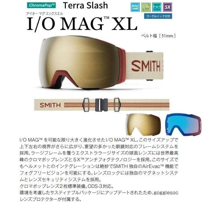 23-24 SMITH スミス I/O MAG XL 010274032 TERRA SLASH gogglesoc付き