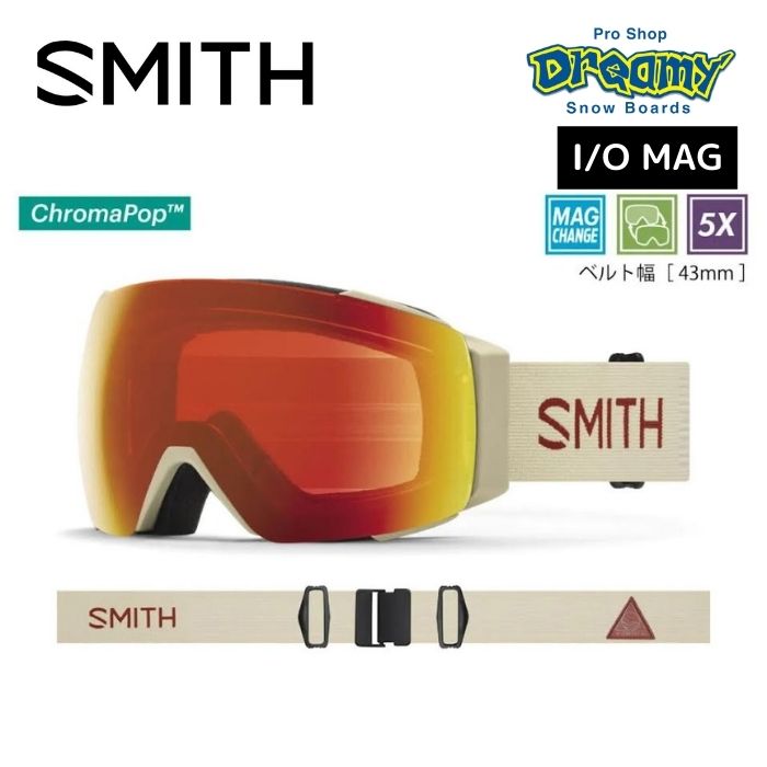 ファッション SMITH スミス I OX 交換レンズ - linsar.com