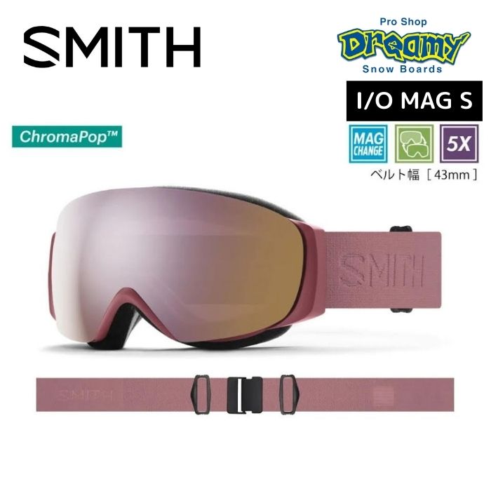 【値下げ】【未使用】Smith I/O MAG ゴーグル クロマポップ レンズ