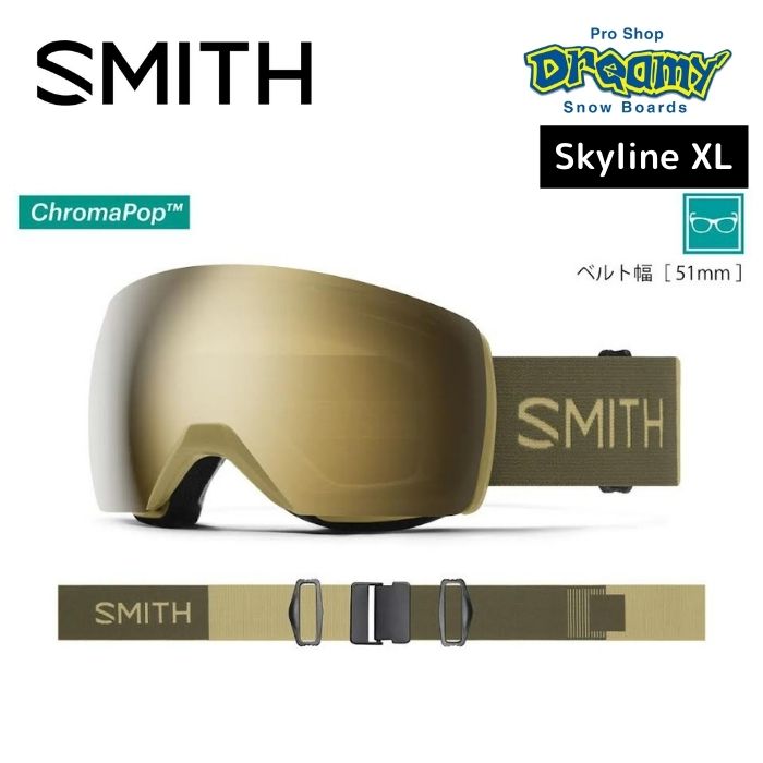 23-24 SMITH スミス SKYLINE XL 010274083 SANDSTORM FOREST 眼鏡対応 スノーゴーグル ラージフィット  正規品-スノーボード（キッズ）・サーフィンの専門店｜DREAMY