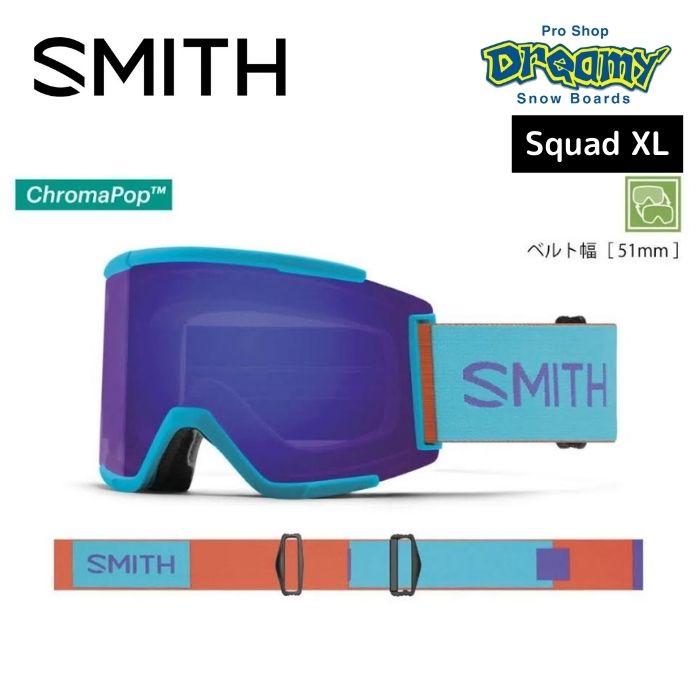 23-24 SMITH スミス SQUAD XL 010274126 OLYMPIC BLUE クロマポップ